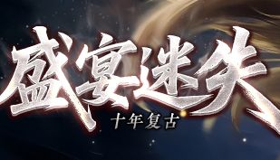 超变传奇私服 超变传奇私服
