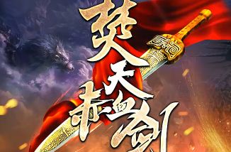找迷失传奇网站 找迷失传奇网站